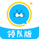 進圈領隊版（手機版）