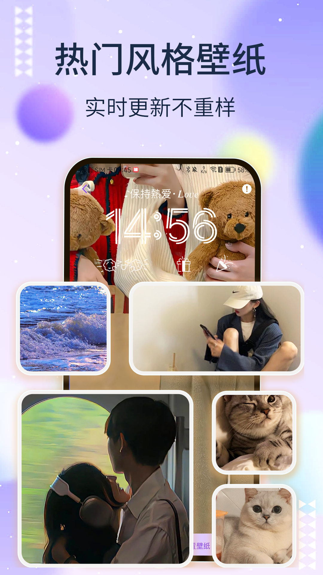 靈動塢正式最新版