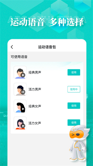 數(shù)字心動(dòng)正式最新版