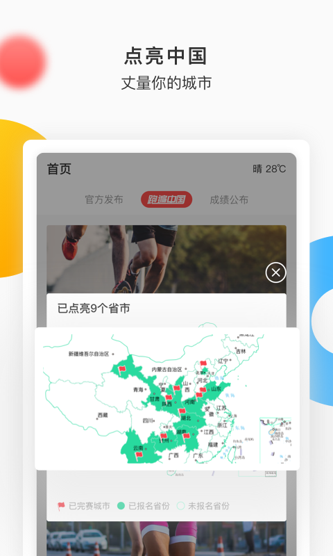 數(shù)字心動(dòng)正式最新版
