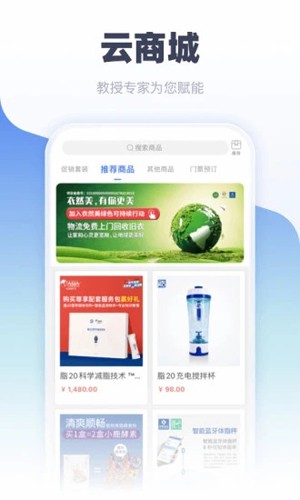 中食云創(chuàng)手機(jī)官網(wǎng)版