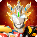 奧特曼宇宙英雄免費(fèi)