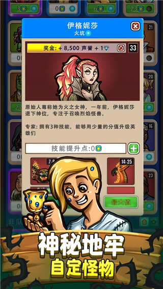 艾麗莎的國(guó)度無(wú)限鉆石