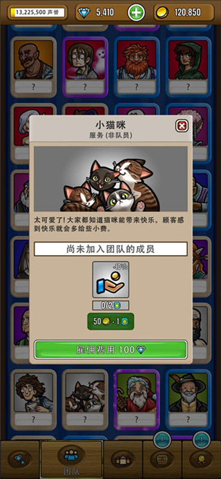 艾麗莎的國(guó)度無(wú)限鉆石