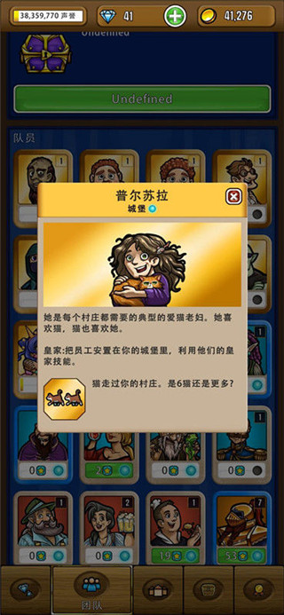 艾麗莎的國(guó)度無(wú)限鉆石