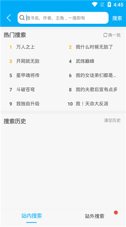 風(fēng)車漫畫app正版