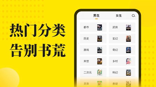 免費小說閱讀星官方版