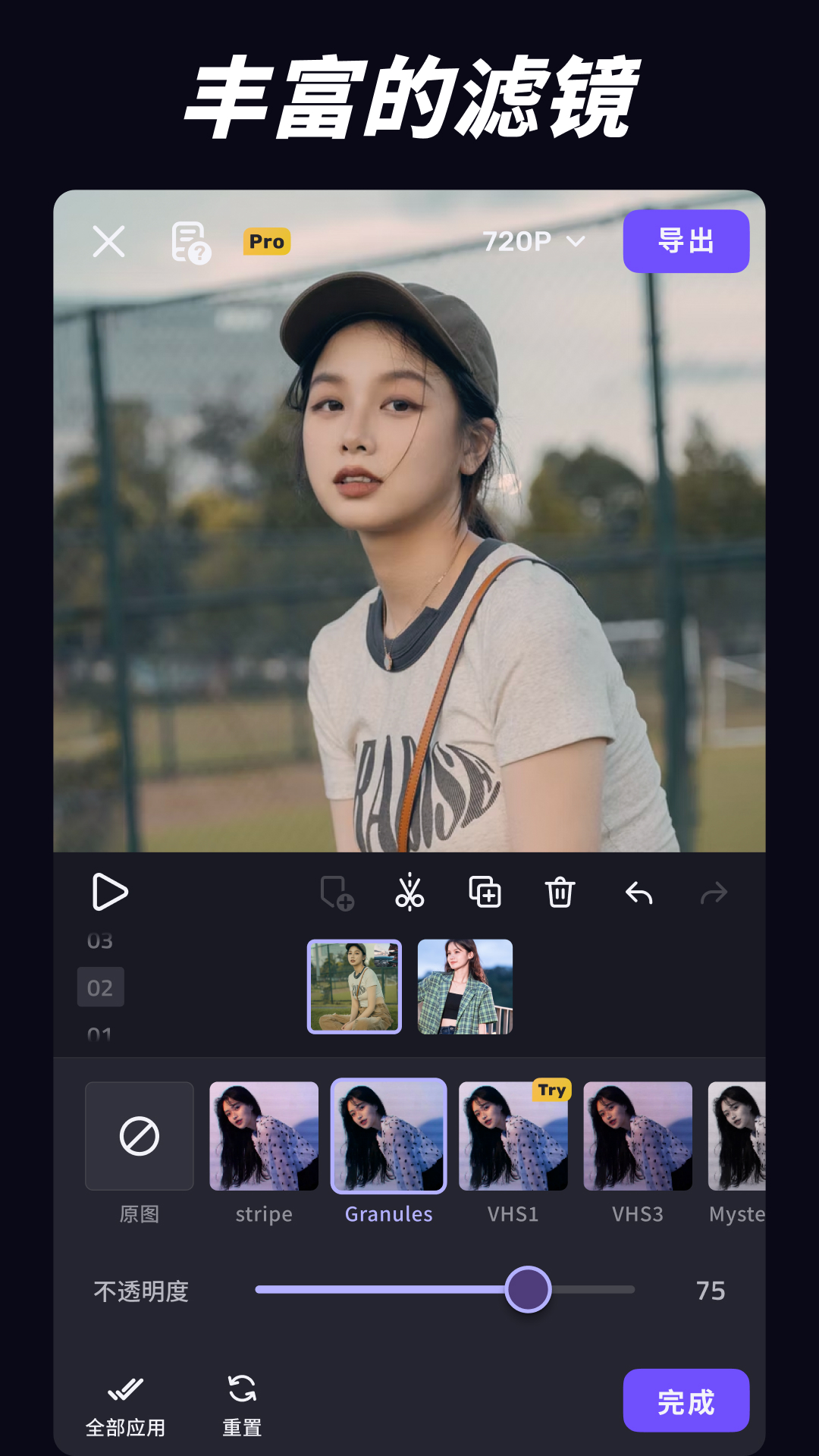 VivaCut免費(fèi)版