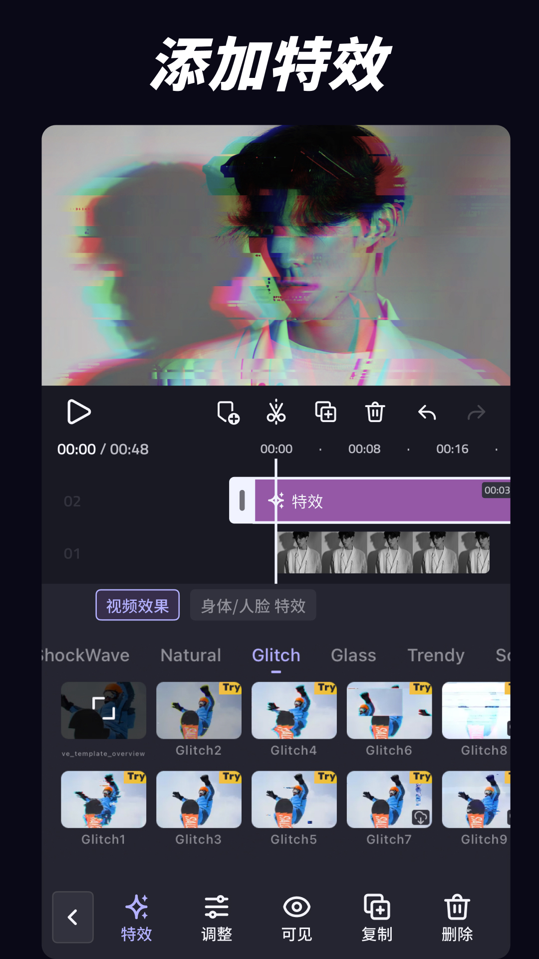 VivaCut免費(fèi)版