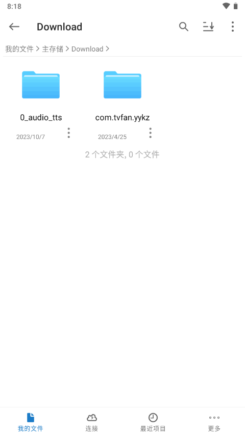 貓頭鷹文件管理器官網版