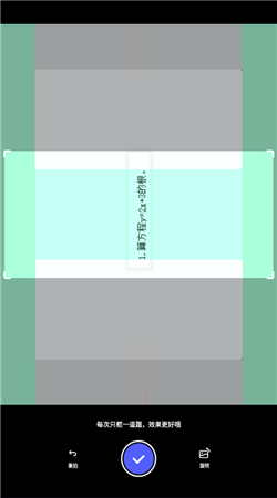 夸克掃描王手機(jī)版