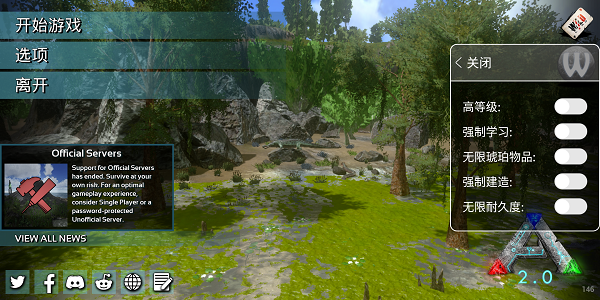 方舟生存進化(附材料攻略)