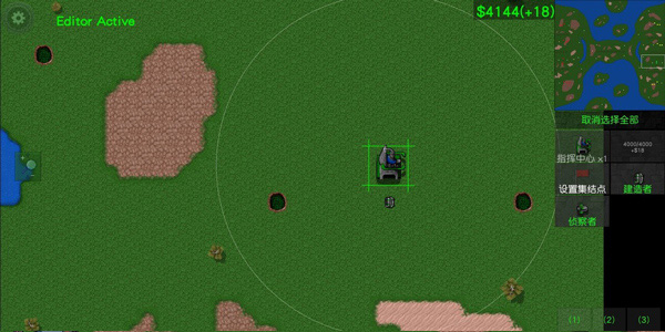 鐵銹戰(zhàn)爭(zhēng)(附攻略)