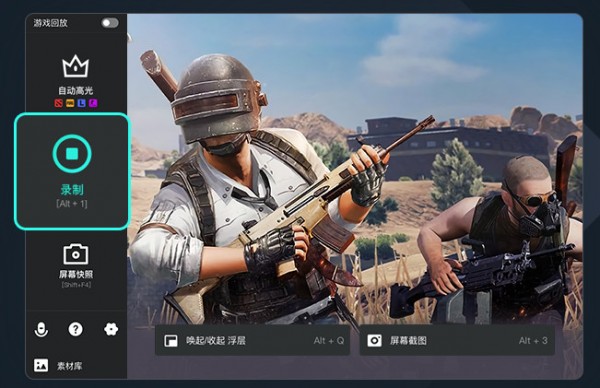 AQ錄制免費(fèi)版