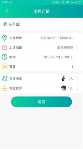懶人pt手機最新版