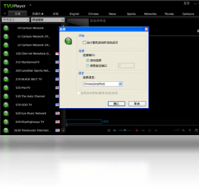 TVUPlayer標(biāo)準(zhǔn)版
