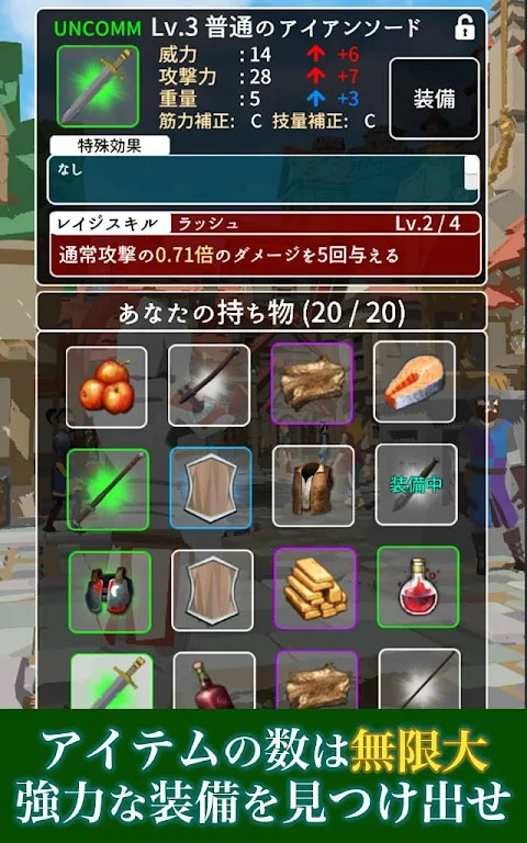 惡棍復仇者(含攻略)