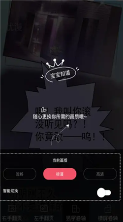 愛優(yōu)漫app官方版