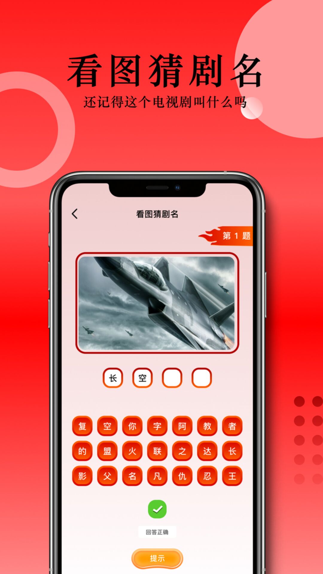 草民影院（app）