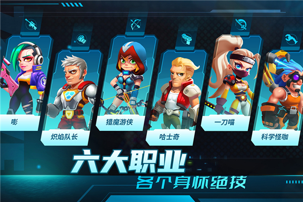 別惹神槍手(附兌換碼)