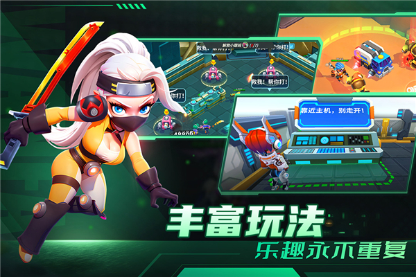 別惹神槍手(附兌換碼)