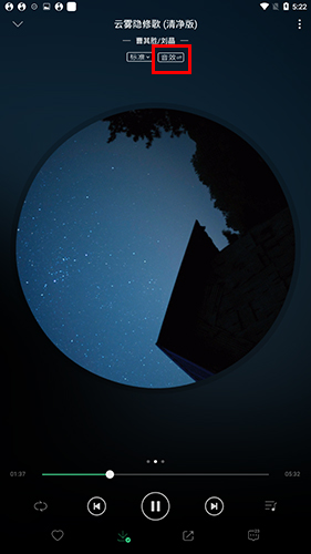 QQ音樂(lè)官方版