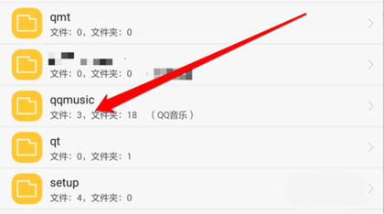 QQ音樂(lè)官方版
