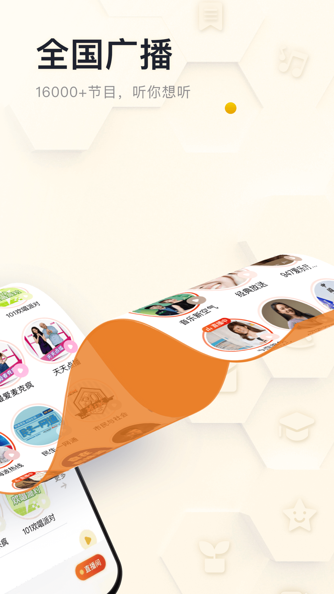 阿基米德標準版