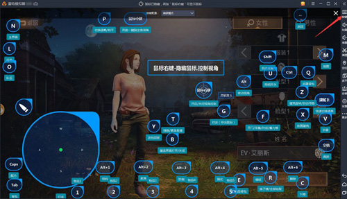 雷電模擬器9電腦版