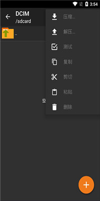zarchiver2024官網(wǎng)版