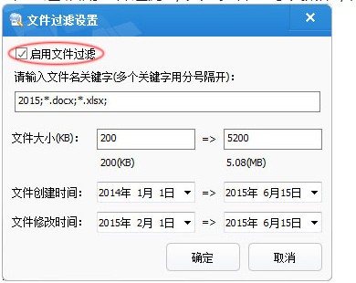 樂(lè)易佳數(shù)據(jù)恢復(fù)專業(yè)版