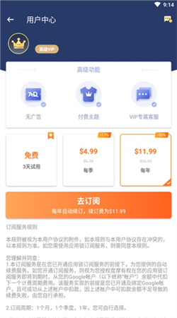 應(yīng)用鎖官方版最新版