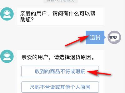 得物(運(yùn)動(dòng)*潮流*好物)