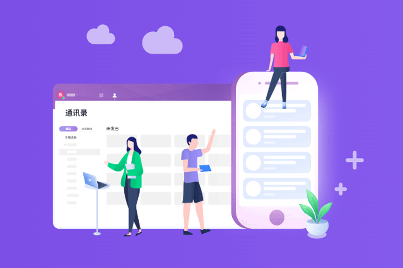 喧喧客戶端PC版