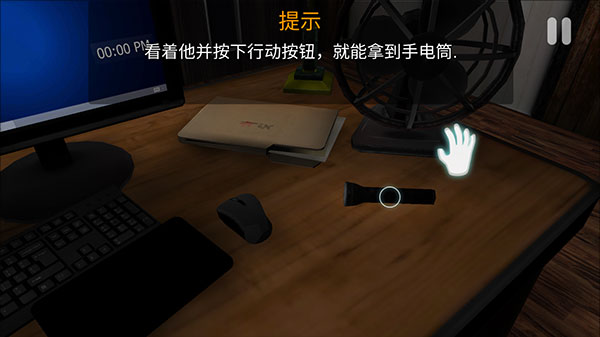 午夜機(jī)器人兇案(新手攻略)