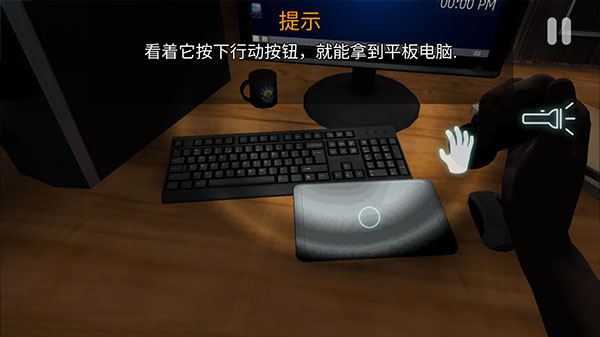 午夜機(jī)器人兇案(新手攻略)