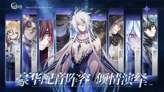 詠月風(fēng)雅正版