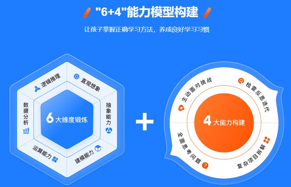 核桃編程Windows版