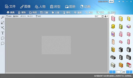 圖個輕松正式版