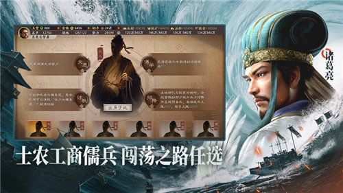 三國(guó)志戰(zhàn)略版