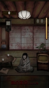 我在看著你(みぃつけたぁ)