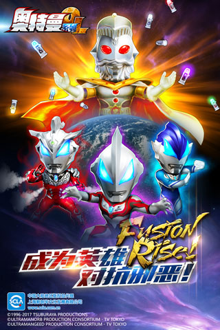 奧特曼系列ol內置菜單