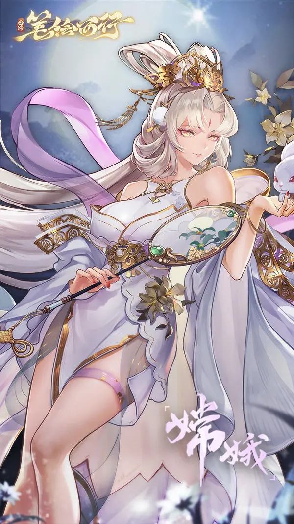 西游；筆繪西行公測(cè)首發(fā)