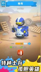 涂鴉軍團(tuán)無(wú)廣告