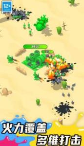 涂鴉軍團(tuán)無(wú)廣告