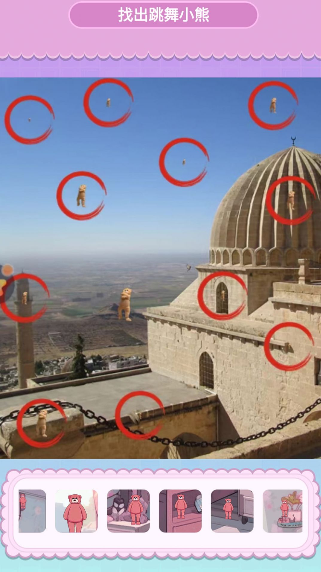 歡樂(lè)蹦一蹦