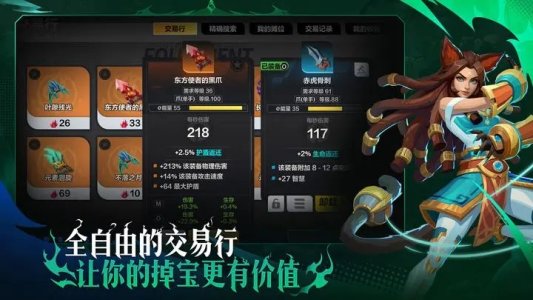 火炬之光無限中文版