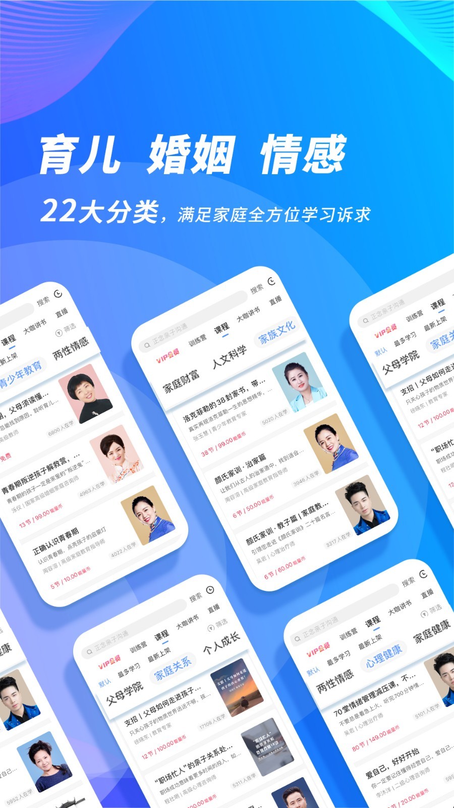 能量時(shí)光APP官方版