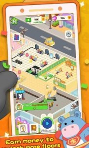 放置商場大亨免廣告