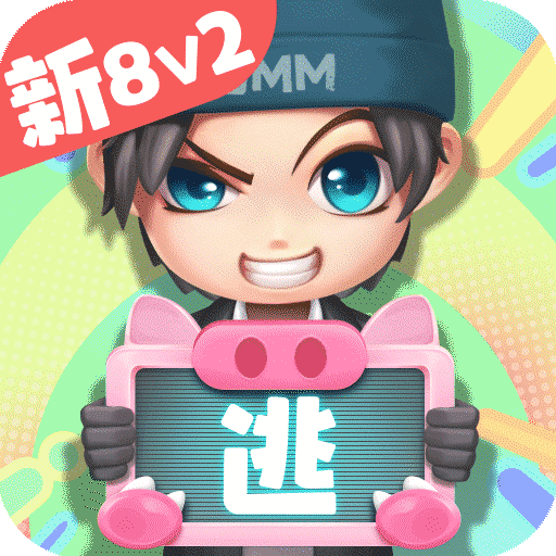 逃跑吧！少年